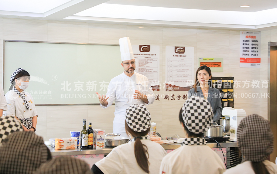 大鸡鸡乱草大胸北京新东方烹饪学校-学生采访